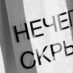 Шопер Clear Fest, ver.2, prozrachnyj-s-krasnymi-ruchkami