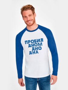 Футболка с длинным рукавом «Дно дна», белый с ярко-синим