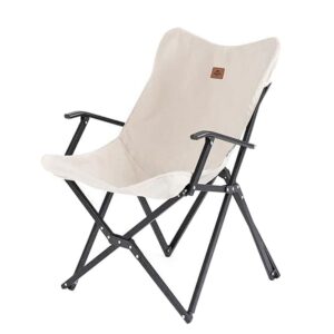 Кресло складное Armrest, бежевый