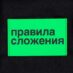Основа для шопера B4, черный
