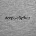 Футболка женская