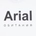 Футболка Arial обитания, белый