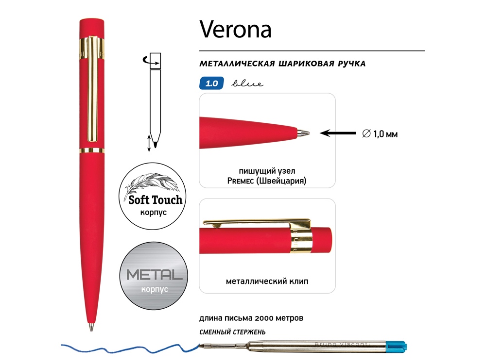 Ручка металлическая шариковая Verona, софт-тач — изображение 5