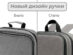 Рюкзак Деним для ноутбука 15.6