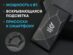 Внешний беспроводной аккумулятор Geo Wireless с подсветкой лого, 5000 mAh