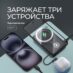 Внешний АКБ NRG MageSafe QI2 10000 мА-ч, 15Вт QI
