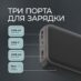 Внешний АКБ NRG Turbo V4 20000 мА-ч, дисплей