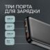 Внешний АКБ NRG Turbo V4 10000 мА-ч, дисплей
